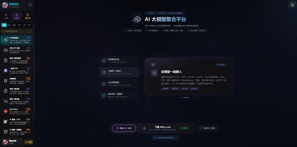 AI漫剧与短剧分镜创作案例